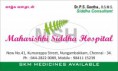 /album/photogallery/company-card-direct-customer-maharishi-siddha-hospital-25-02-jpg/
